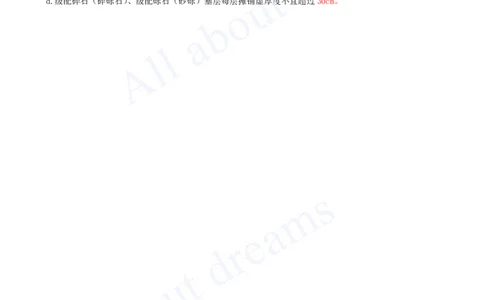 2025-16-第1章-1.4-挡土墙施工（二）_2026年一级建造师_2026年一建市政_2025年一建市政SVIP_02-基础精讲✿高端面授✿深度强化_10-市政《天一精讲班》潘旭KL_讲义