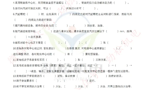 每日一背6月8日作业答案_2026年一级建造师_2026年一建机电_2025年一建机电SVIP_02-基础精讲✿高端面授✿深度强化_30-机电《全系VIP班》劲松SMR_每日一背