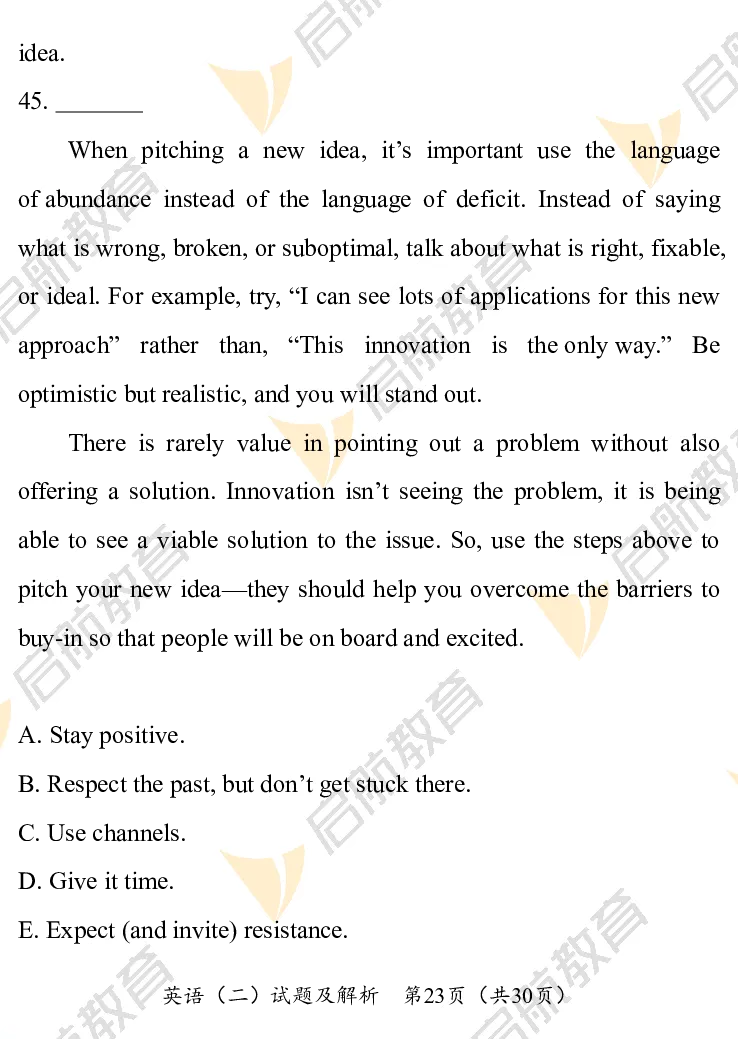 2025考研英语二真题及答案启航版_考研英语真题_考研英语（二）历年真题_2025考研英语二真题及答案