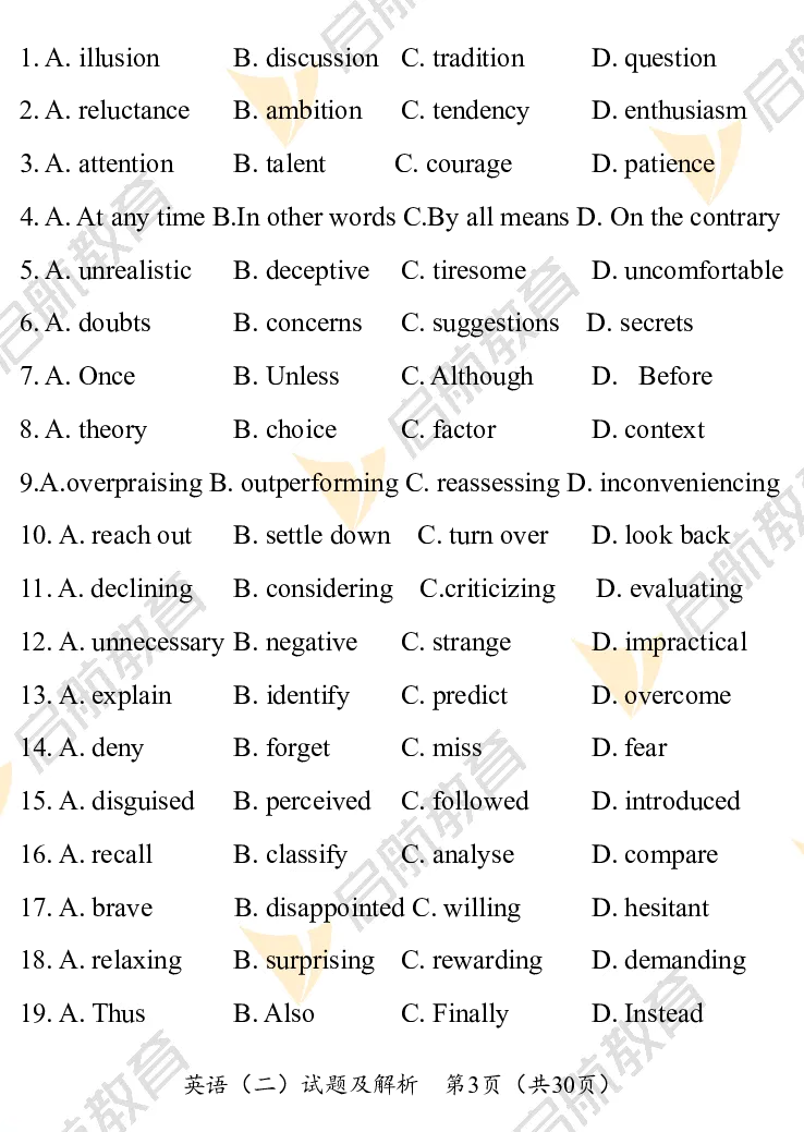 2025考研英语二真题及答案启航版_考研英语真题_考研英语（二）历年真题_2025考研英语二真题及答案