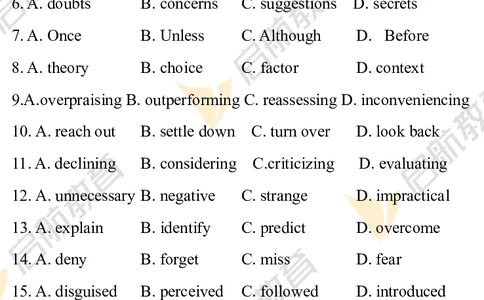 2025考研英语二真题及答案启航版_考研英语真题_考研英语（二）历年真题_2025考研英语二真题及答案