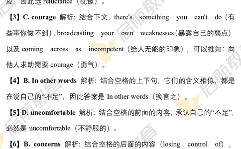 2025考研英语二真题及答案启航版_考研英语真题_考研英语（二）历年真题_2025考研英语二真题及答案