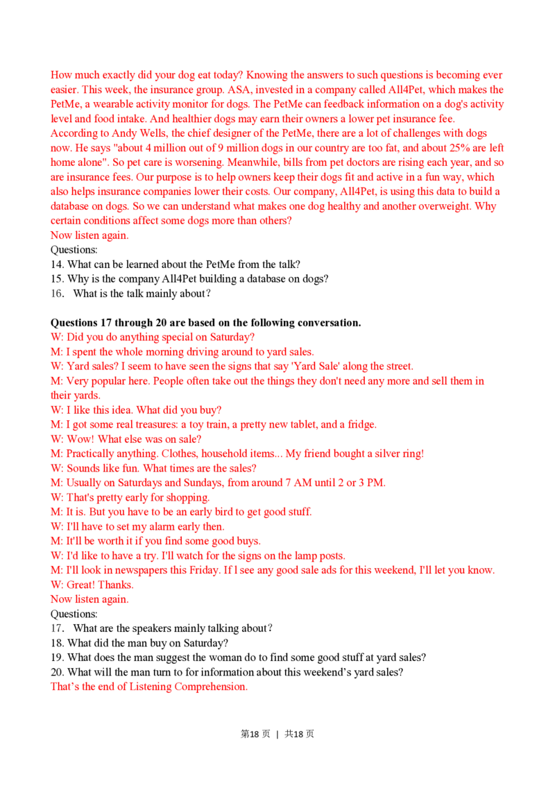 2023年高考英语试卷（上海）（春考）（解析卷）_英语历年高考真题_新&middot;PDF版2008-2025&middot;高考英语真题_英语（按年份分类）2008-2025_2023&middot;高考英语真题