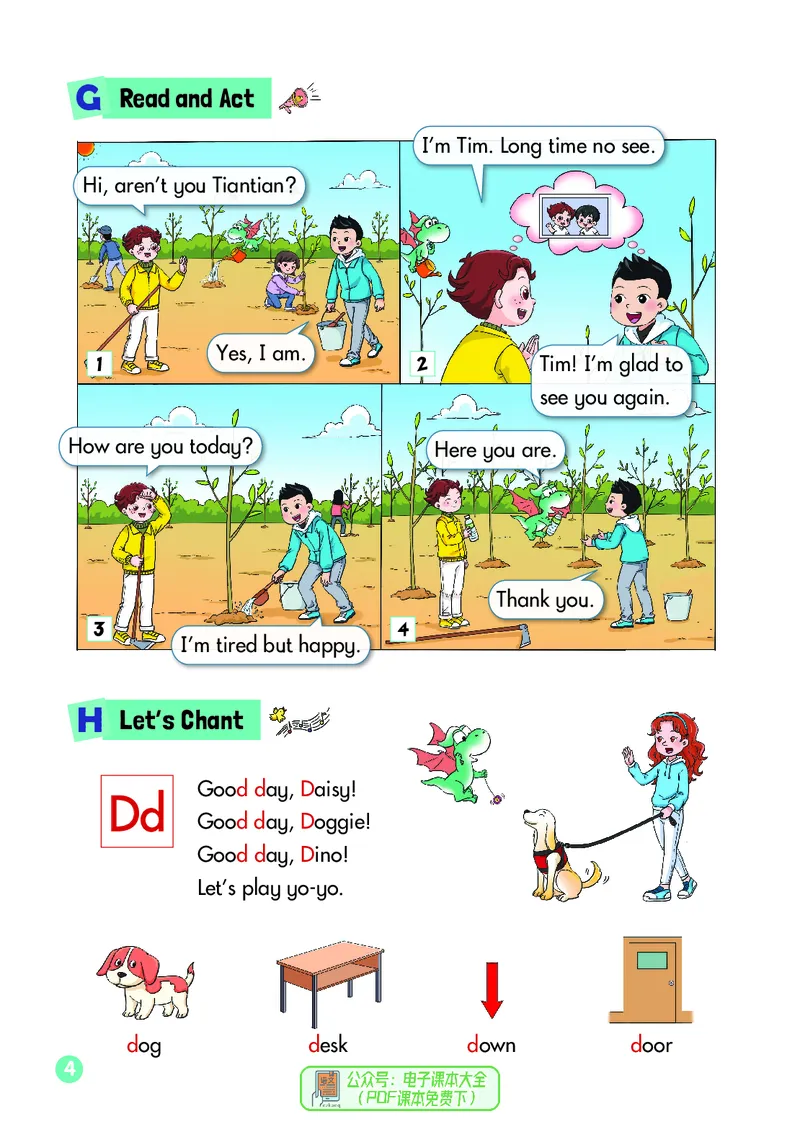 英语三下湘少版（2025春）_小学全网线上同款资料_2025春新增教材合集_小学英语（2025春新教材）