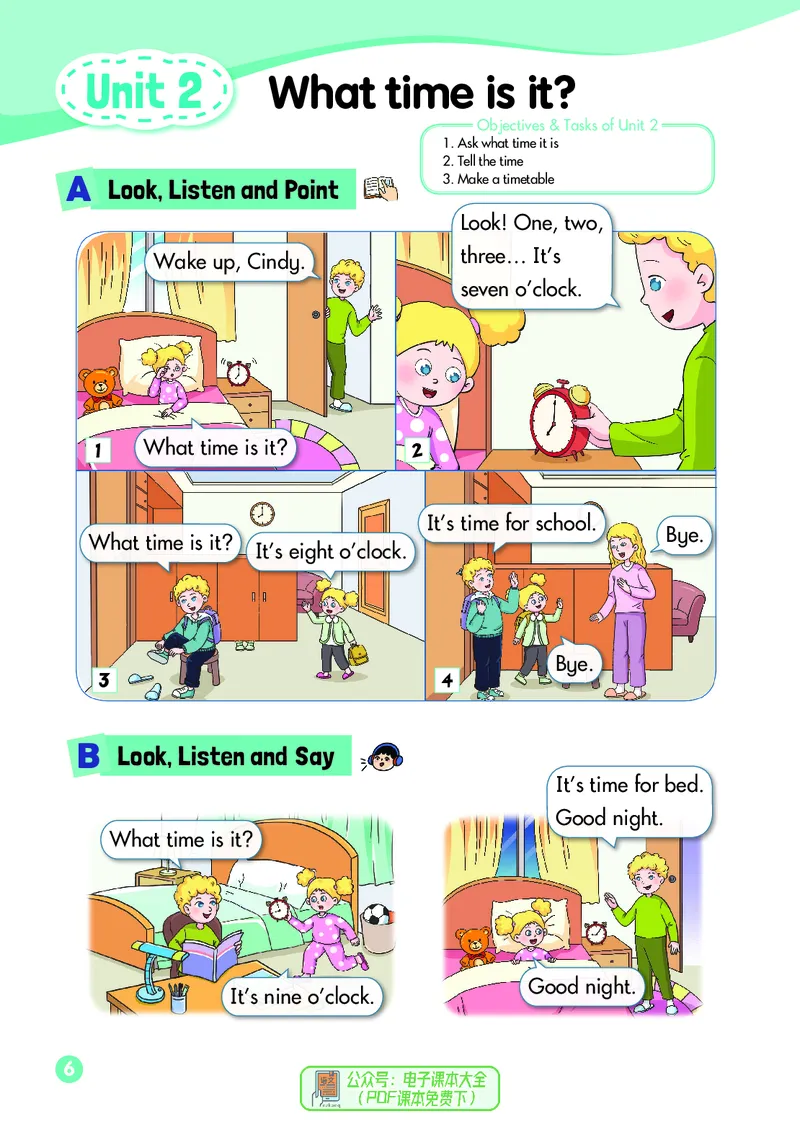 英语三下湘少版（2025春）_小学全网线上同款资料_2025春新增教材合集_小学英语（2025春新教材）