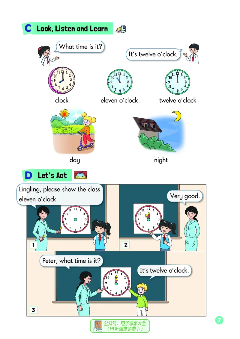 英语三下湘少版（2025春）_小学全网线上同款资料_2025春新增教材合集_小学英语（2025春新教材）