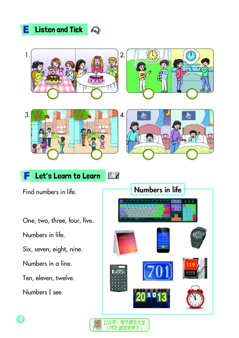 英语三下湘少版（2025春）_小学全网线上同款资料_2025春新增教材合集_小学英语（2025春新教材）