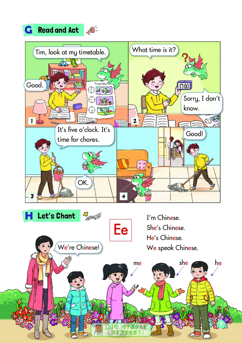 英语三下湘少版（2025春）_小学全网线上同款资料_2025春新增教材合集_小学英语（2025春新教材）