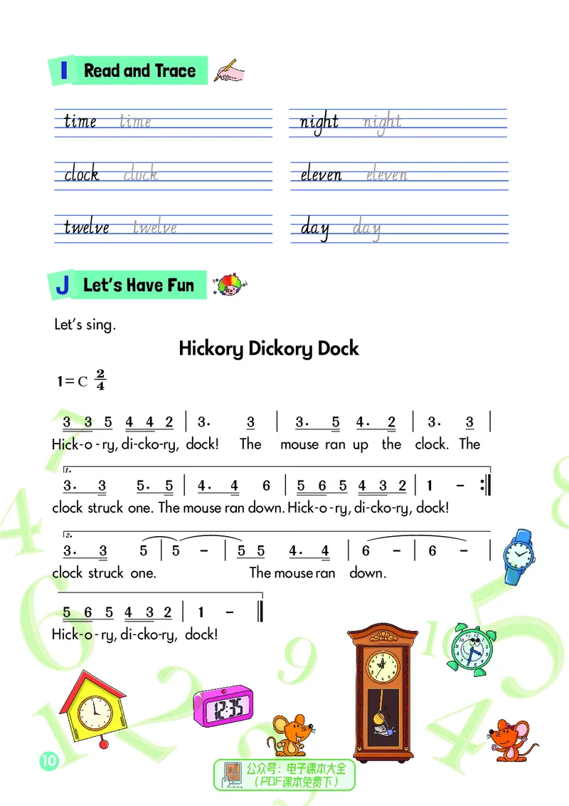 英语三下湘少版（2025春）_小学全网线上同款资料_2025春新增教材合集_小学英语（2025春新教材）