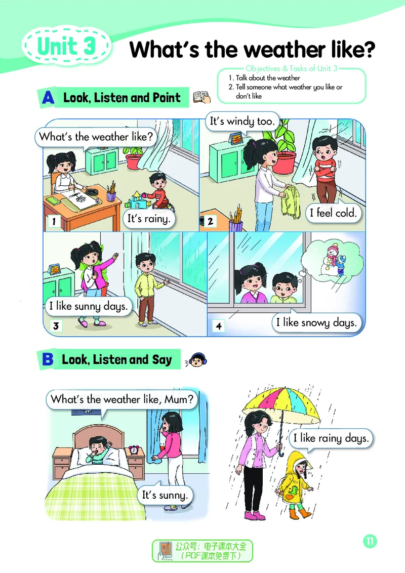 英语三下湘少版（2025春）_小学全网线上同款资料_2025春新增教材合集_小学英语（2025春新教材）