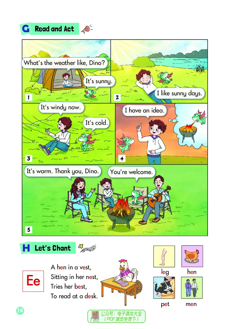 英语三下湘少版（2025春）_小学全网线上同款资料_2025春新增教材合集_小学英语（2025春新教材）