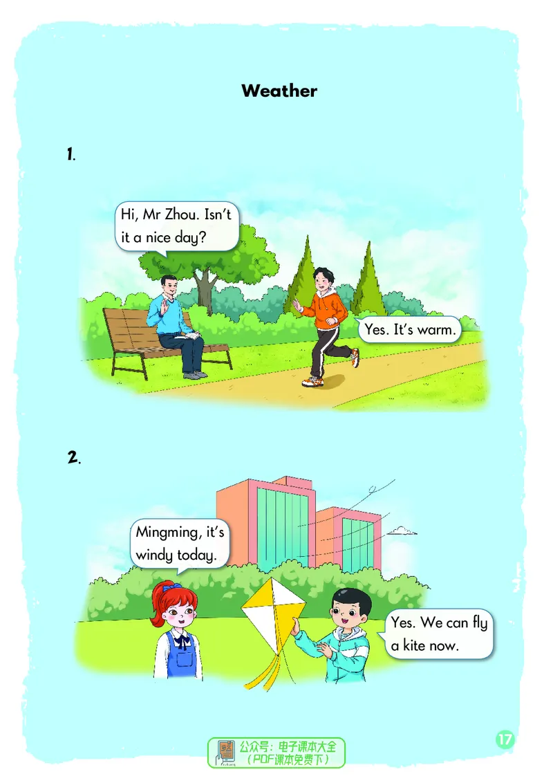 英语三下湘少版（2025春）_小学全网线上同款资料_2025春新增教材合集_小学英语（2025春新教材）