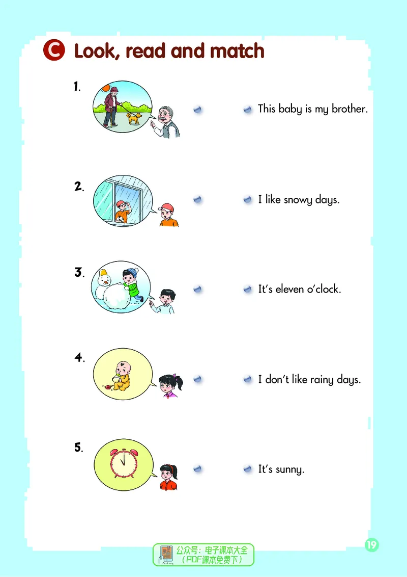 英语三下湘少版（2025春）_小学全网线上同款资料_2025春新增教材合集_小学英语（2025春新教材）