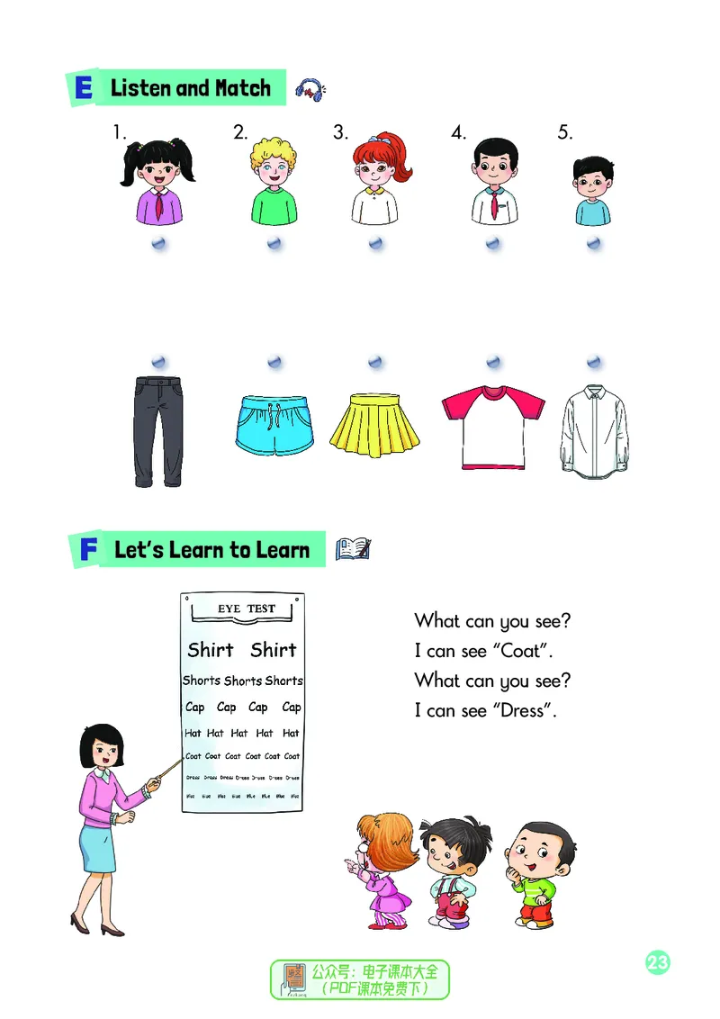 英语三下湘少版（2025春）_小学全网线上同款资料_2025春新增教材合集_小学英语（2025春新教材）