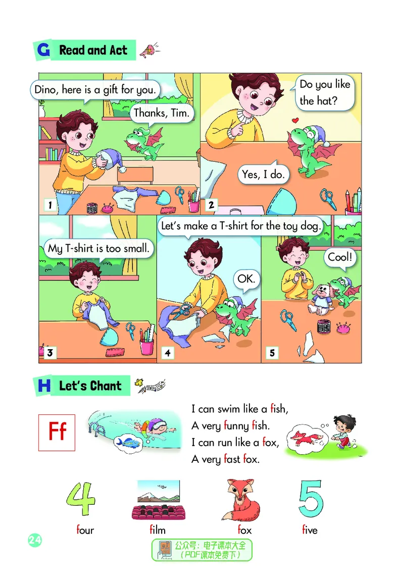 英语三下湘少版（2025春）_小学全网线上同款资料_2025春新增教材合集_小学英语（2025春新教材）