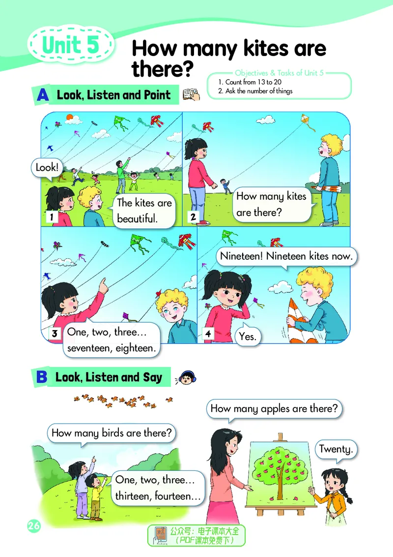 英语三下湘少版（2025春）_小学全网线上同款资料_2025春新增教材合集_小学英语（2025春新教材）