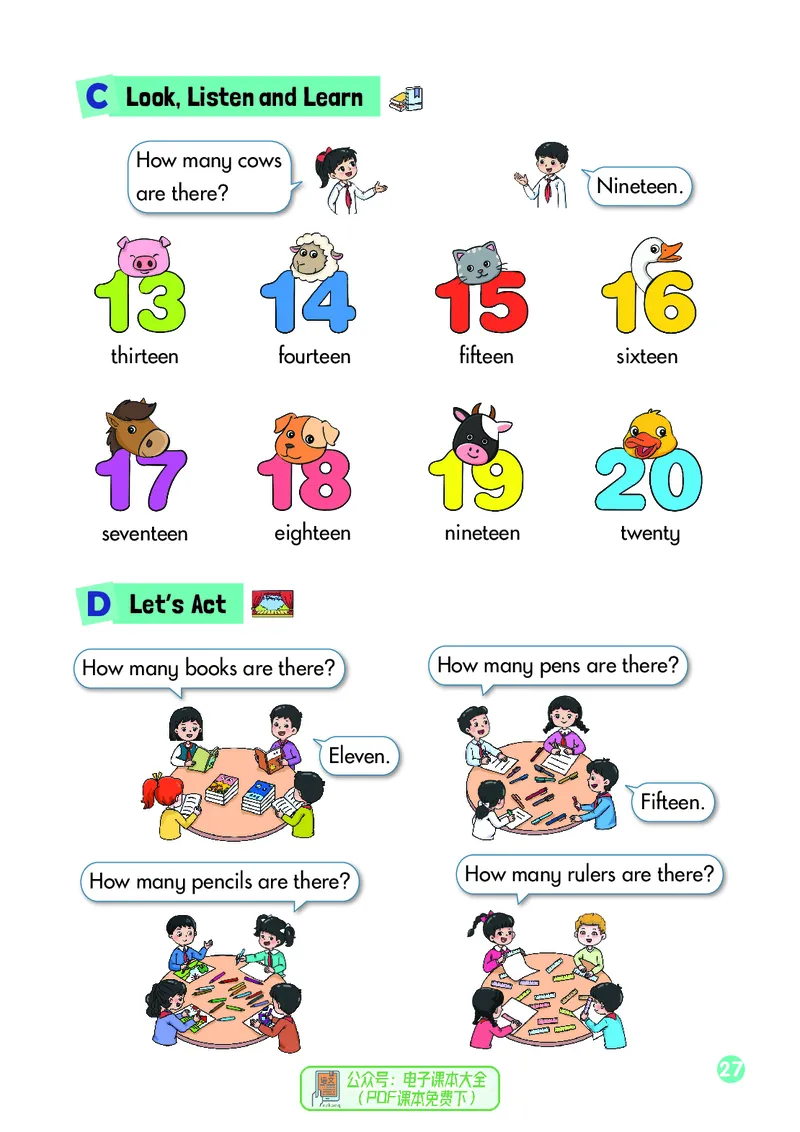 英语三下湘少版（2025春）_小学全网线上同款资料_2025春新增教材合集_小学英语（2025春新教材）