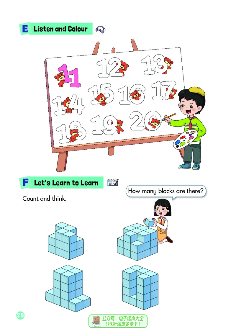英语三下湘少版（2025春）_小学全网线上同款资料_2025春新增教材合集_小学英语（2025春新教材）