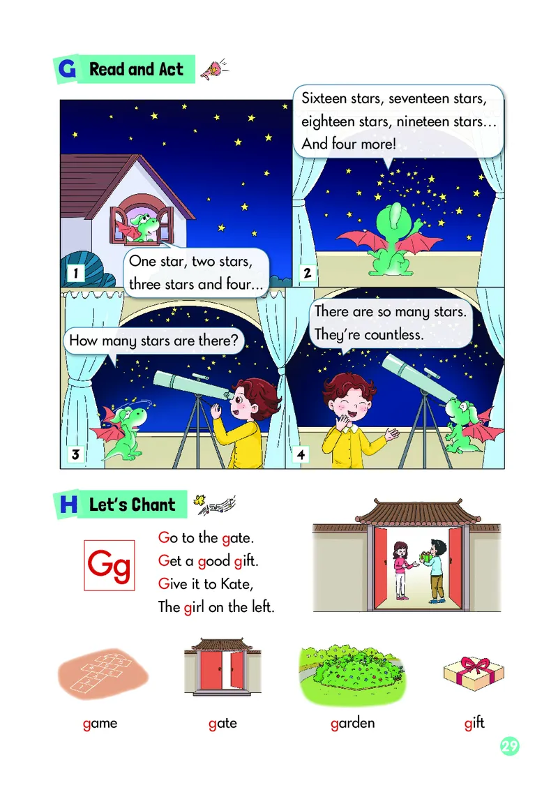 英语三下湘少版（2025春）_小学全网线上同款资料_2025春新增教材合集_小学英语（2025春新教材）