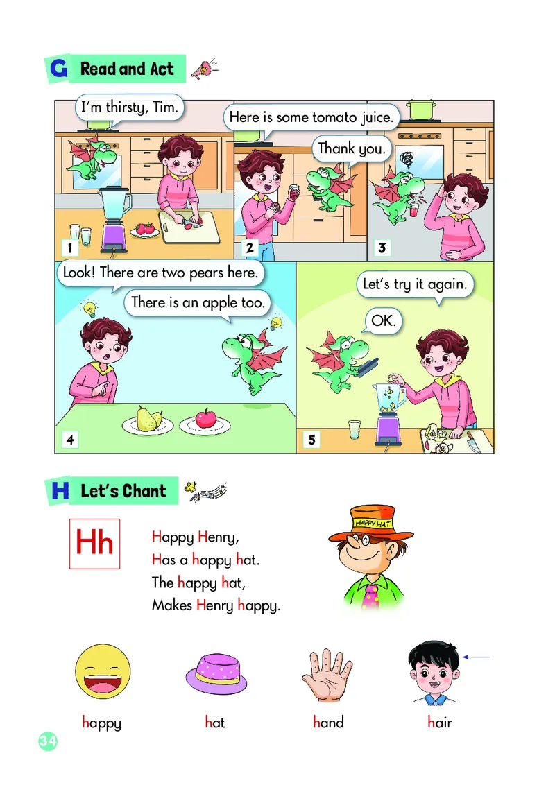 英语三下湘少版（2025春）_小学全网线上同款资料_2025春新增教材合集_小学英语（2025春新教材）