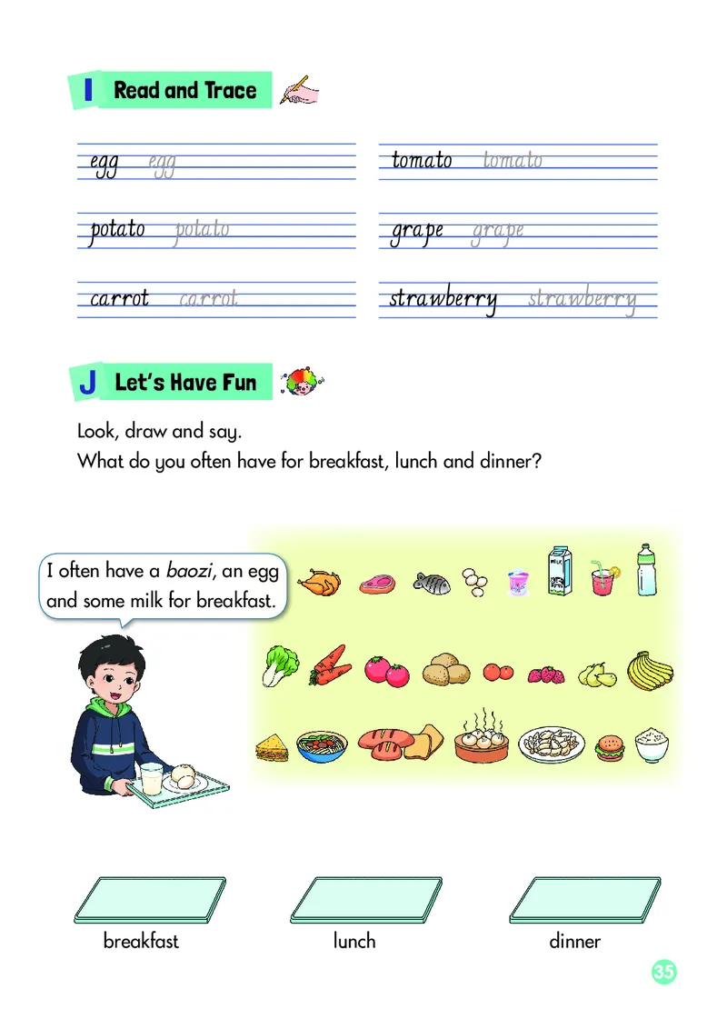 英语三下湘少版（2025春）_小学全网线上同款资料_2025春新增教材合集_小学英语（2025春新教材）