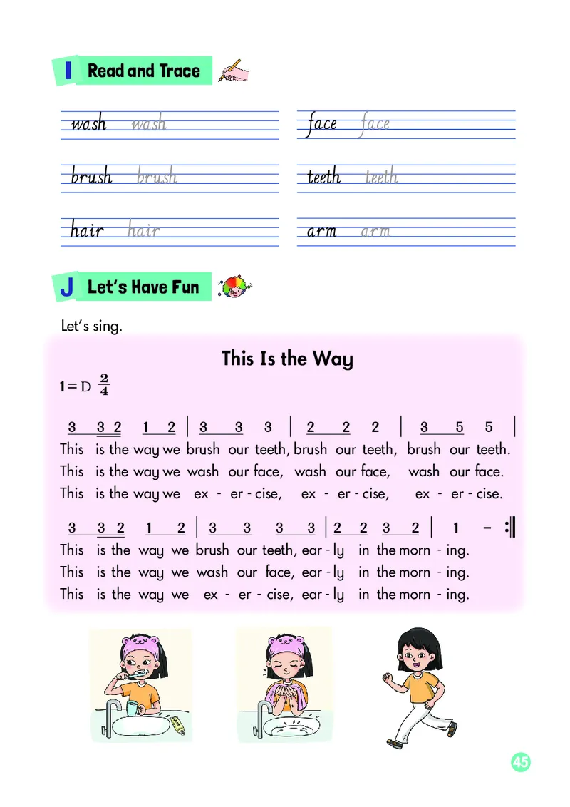 英语三下湘少版（2025春）_小学全网线上同款资料_2025春新增教材合集_小学英语（2025春新教材）