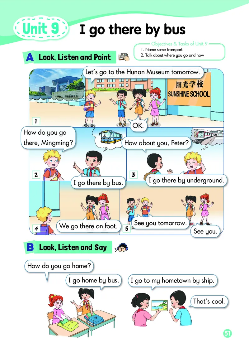 英语三下湘少版（2025春）_小学全网线上同款资料_2025春新增教材合集_小学英语（2025春新教材）