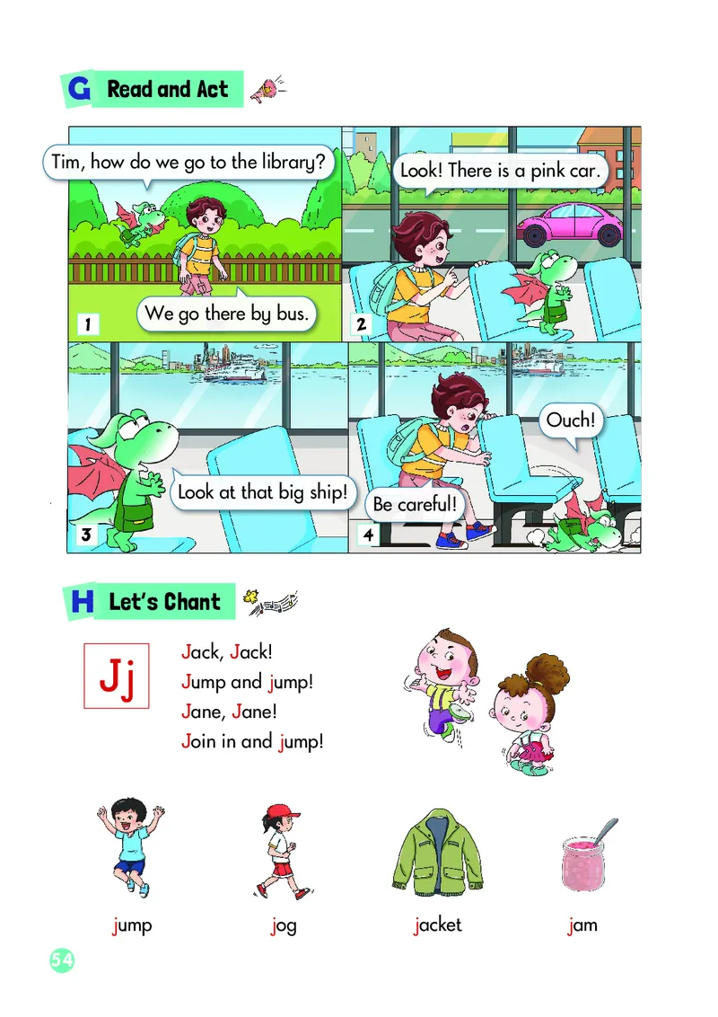 英语三下湘少版（2025春）_小学全网线上同款资料_2025春新增教材合集_小学英语（2025春新教材）