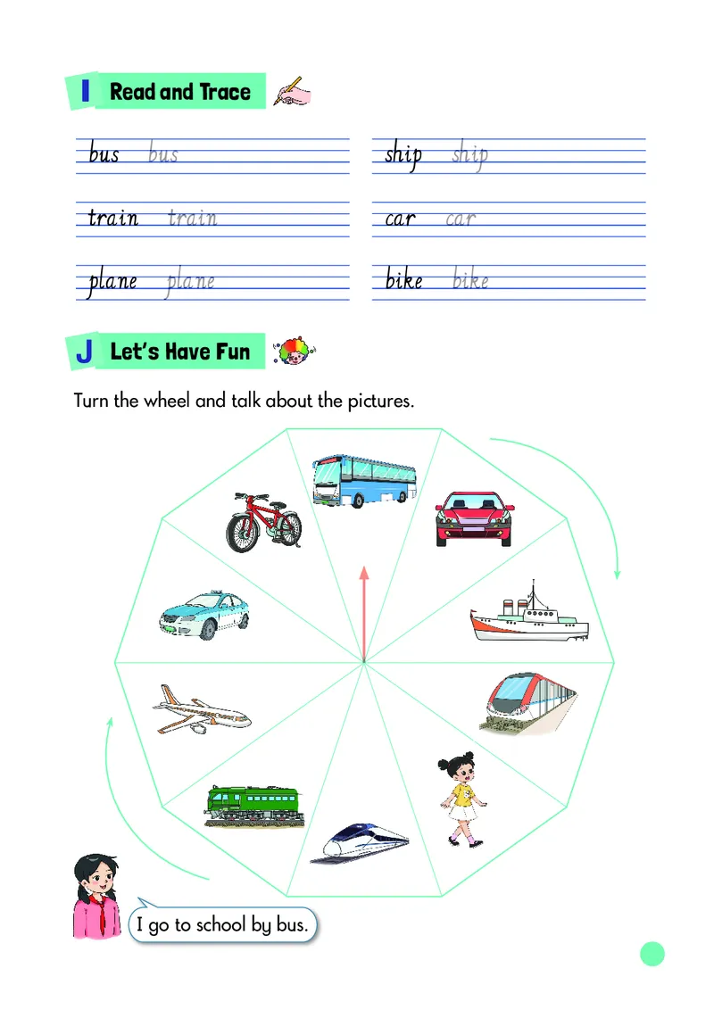 英语三下湘少版（2025春）_小学全网线上同款资料_2025春新增教材合集_小学英语（2025春新教材）