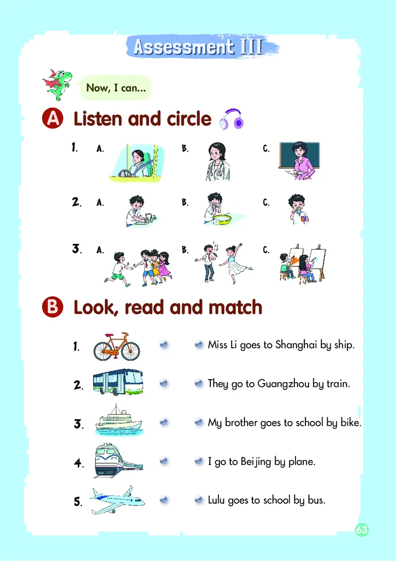 英语三下湘少版（2025春）_小学全网线上同款资料_2025春新增教材合集_小学英语（2025春新教材）