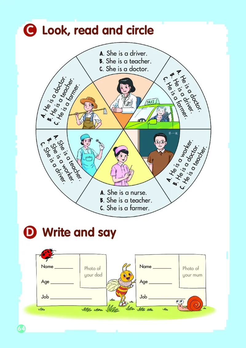 英语三下湘少版（2025春）_小学全网线上同款资料_2025春新增教材合集_小学英语（2025春新教材）