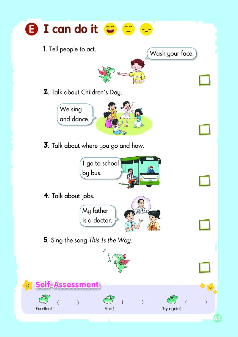 英语三下湘少版（2025春）_小学全网线上同款资料_2025春新增教材合集_小学英语（2025春新教材）