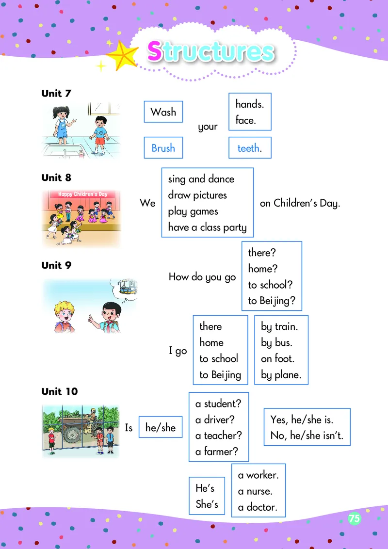 英语三下湘少版（2025春）_小学全网线上同款资料_2025春新增教材合集_小学英语（2025春新教材）