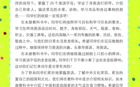 英语三下湘少版（2025春）_小学全网线上同款资料_2025春新增教材合集_小学英语（2025春新教材）