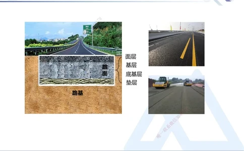 03.2025卢小东-核心考点速记-公路实务3_2026年一级建造师_2026年一建公路_2025年一建公路SVIP_02-基础精讲✿高端面授✿深度强化_26-公路《核心考点速记》卢小东HX_讲义