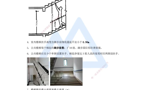 03.2026龙炎飞-名师精讲通关-第1章1.2建筑构造设计的基本要求_2026年一级建造师_2026年一建建筑_2026年一建建筑SVIP_2026一建建筑SVIP_02-基础精讲✿高端面授✿深度强化_讲义