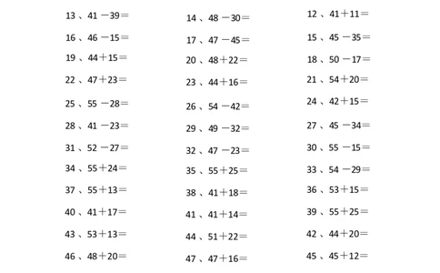 80以内混合加减第41-60篇_小学数学口算竖式脱式计算应用题一二三四五六年级上下册电_小学数学口算题库电子版（1-6）_小学数学口算一年级_口算题适合1年级(含答案）
