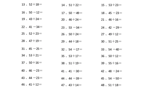 80以内混合加减第41-60篇_小学数学口算竖式脱式计算应用题一二三四五六年级上下册电_小学数学口算题库电子版（1-6）_小学数学口算一年级_口算题适合1年级(含答案）