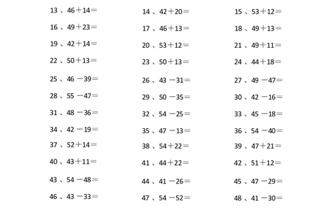 80以内混合加减第41-60篇_小学数学口算竖式脱式计算应用题一二三四五六年级上下册电_小学数学口算题库电子版（1-6）_小学数学口算一年级_口算题适合1年级(含答案）
