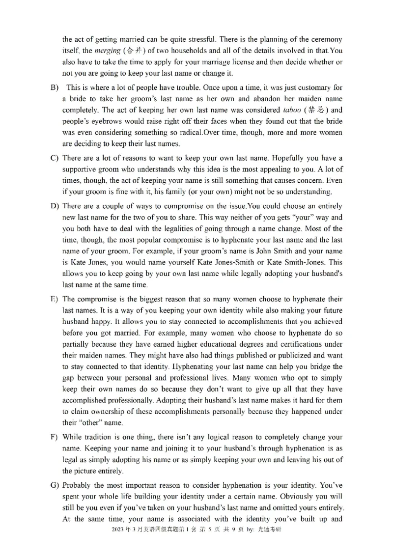 四级真题2021-2025一键打印版_大学英语四级+六级_四级真题_四级真题_赠：四级真题一键打印版