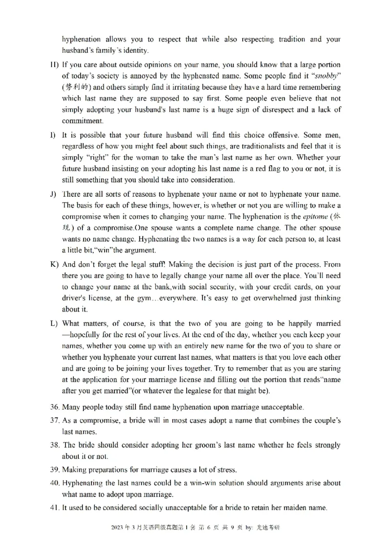 四级真题2021-2025一键打印版_大学英语四级+六级_四级真题_四级真题_赠：四级真题一键打印版