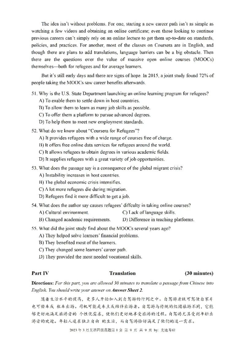 四级真题2021-2025一键打印版_大学英语四级+六级_四级真题_四级真题_赠：四级真题一键打印版