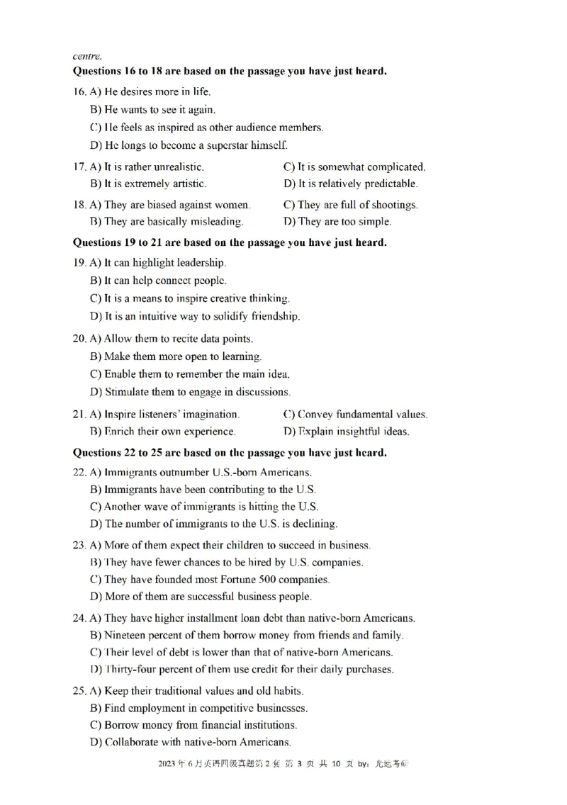 四级真题2021-2025一键打印版_大学英语四级+六级_四级真题_四级真题_赠：四级真题一键打印版
