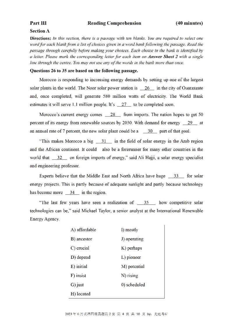 四级真题2021-2025一键打印版_大学英语四级+六级_四级真题_四级真题_赠：四级真题一键打印版