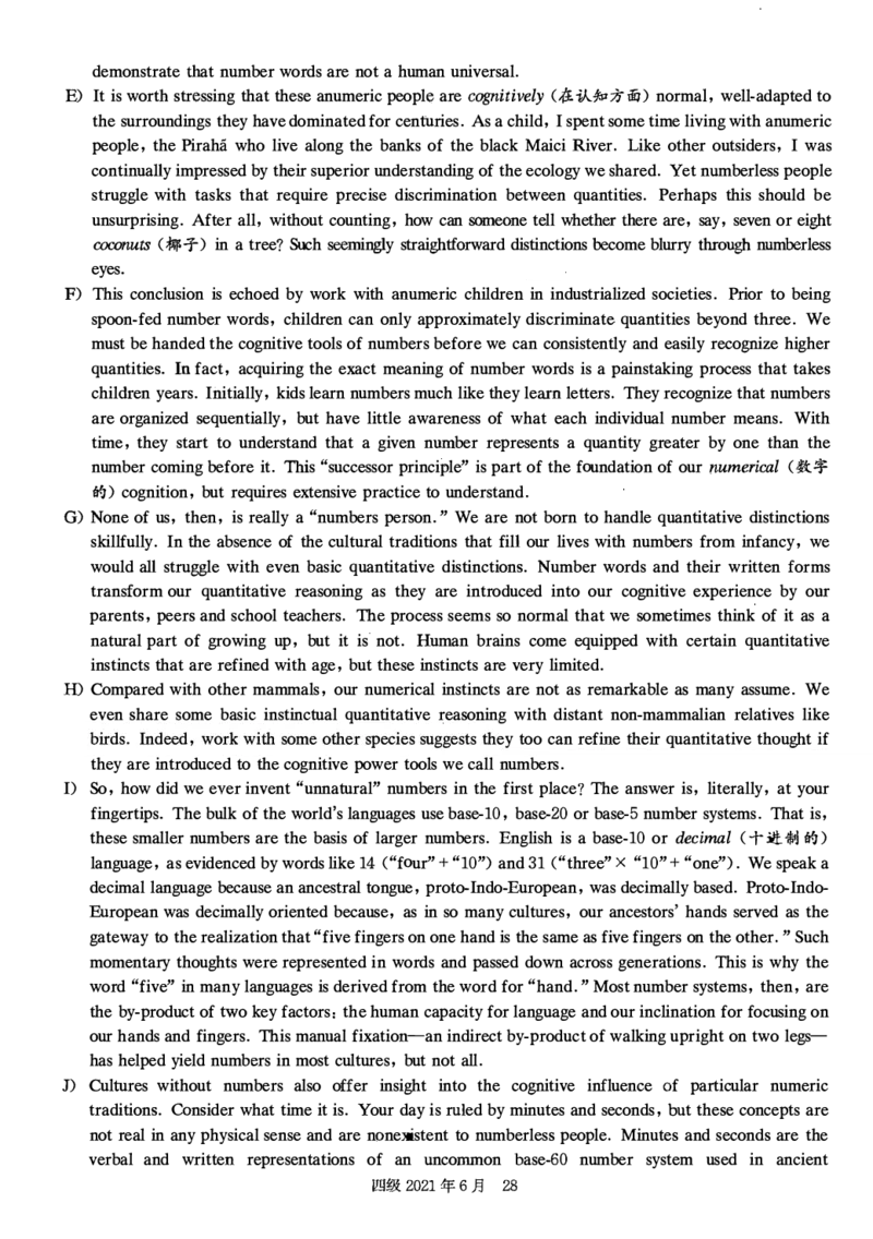 四级真题2021-2025一键打印版_大学英语四级+六级_四级真题_四级真题_赠：四级真题一键打印版