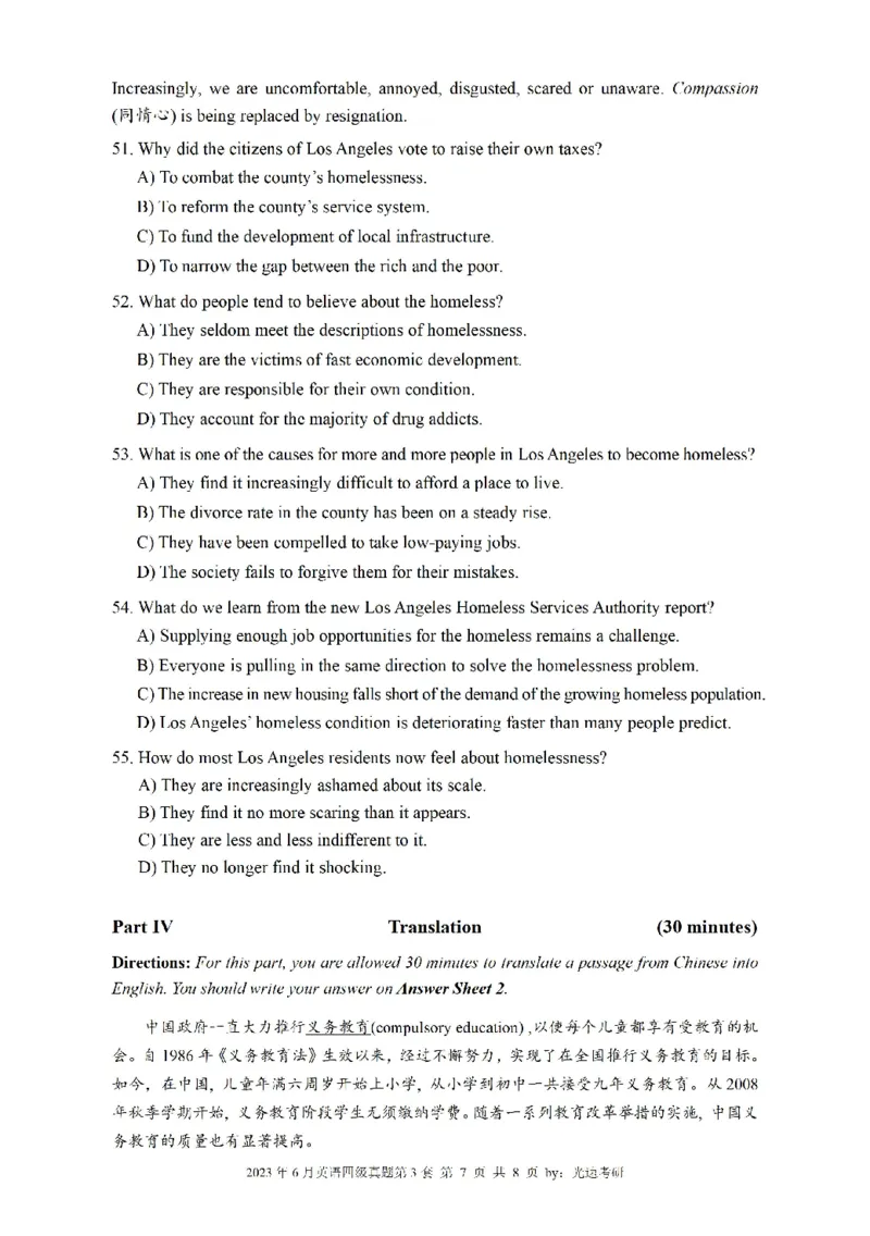 四级真题2021-2025一键打印版_大学英语四级+六级_四级真题_四级真题_赠：四级真题一键打印版