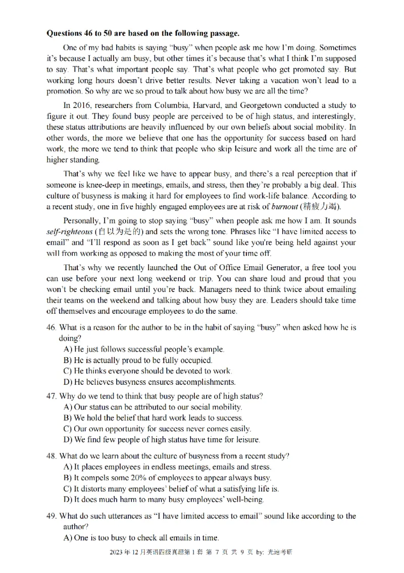 四级真题2021-2025一键打印版_大学英语四级+六级_四级真题_四级真题_赠：四级真题一键打印版