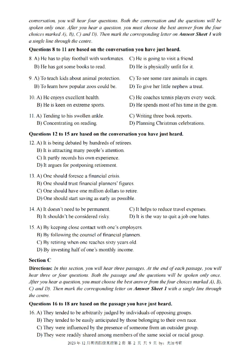 四级真题2021-2025一键打印版_大学英语四级+六级_四级真题_四级真题_赠：四级真题一键打印版
