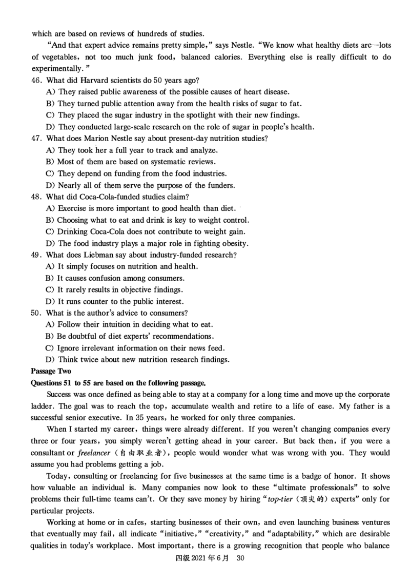 四级真题2021-2025一键打印版_大学英语四级+六级_四级真题_四级真题_赠：四级真题一键打印版