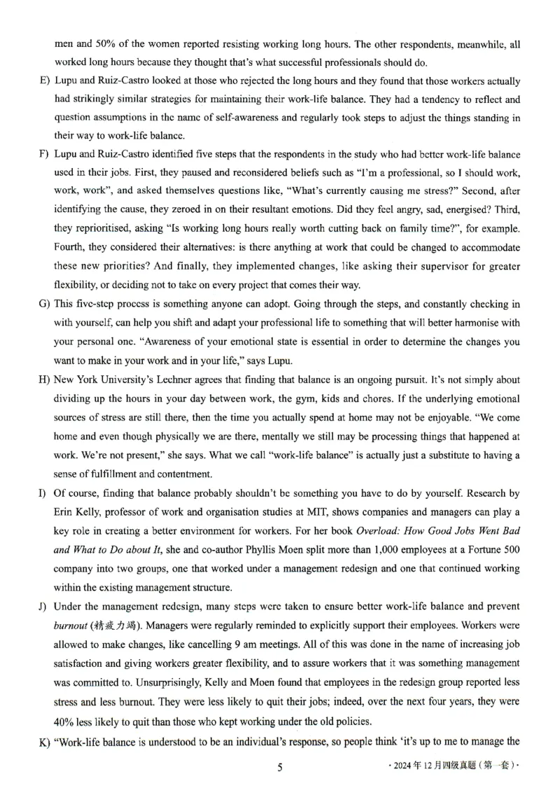 四级真题2021-2025一键打印版_大学英语四级+六级_四级真题_四级真题_赠：四级真题一键打印版